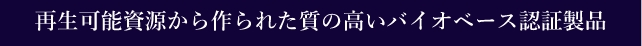 アップルレザーのサブタイトル