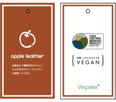 アップルレザータグのデザイン案